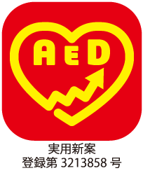 AED